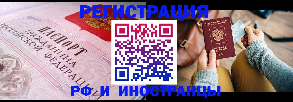 регистрация для дет. сада в Белоярске